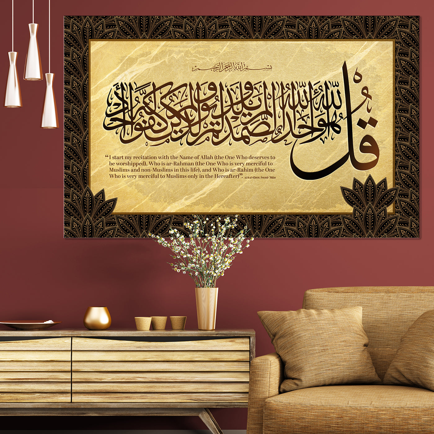 Surah-Ikhlas Islamic Wall Art