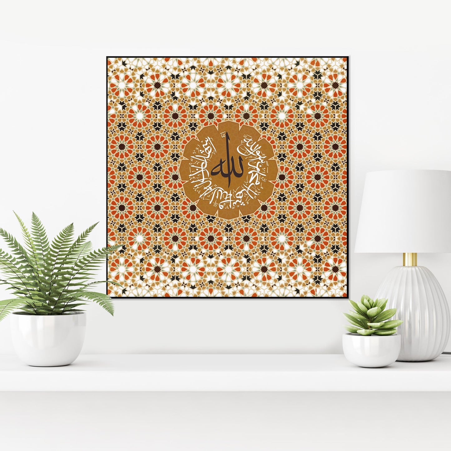 Arabic calligraphy Shahada- Islamic Wall Art