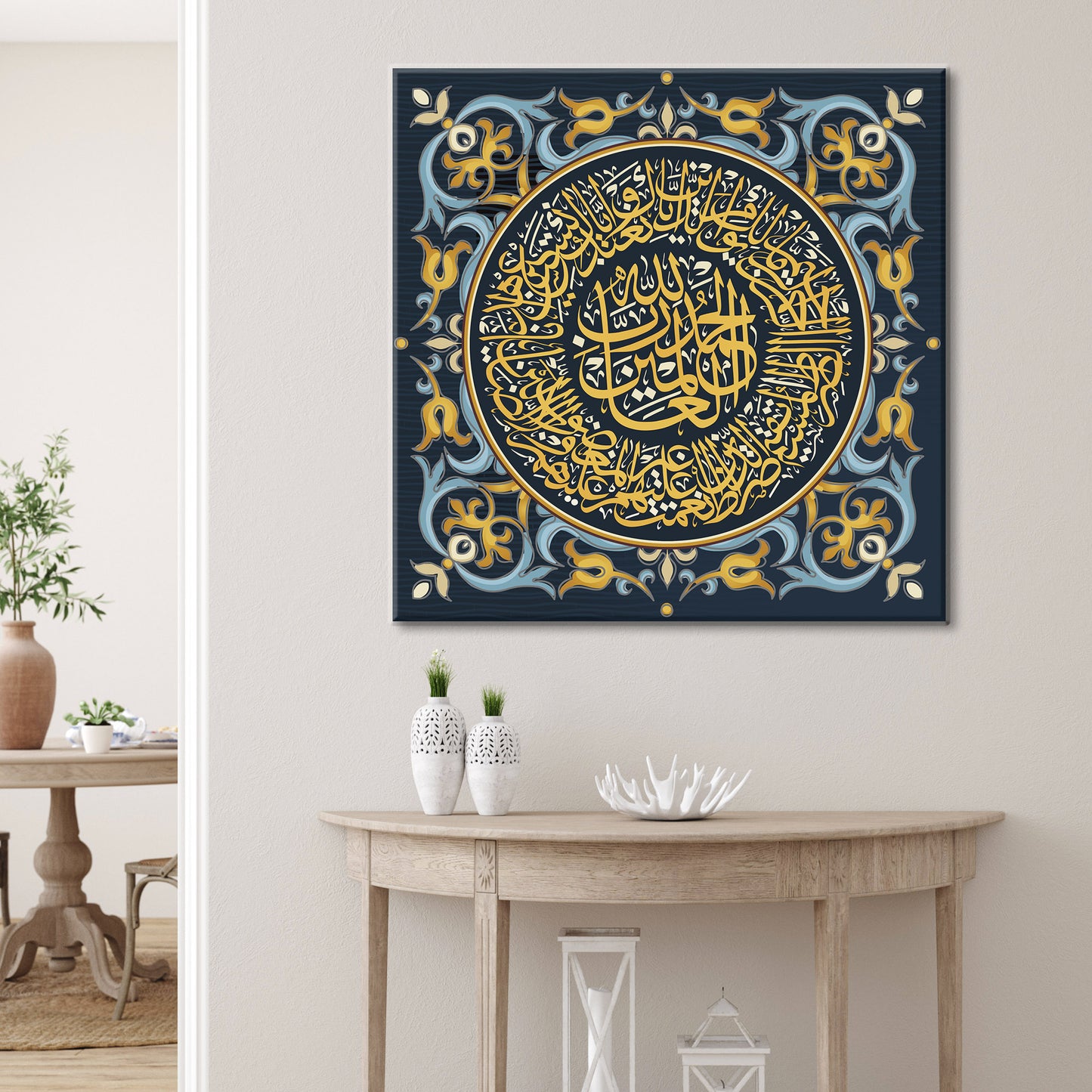 Surah Al Fatiha Canvas