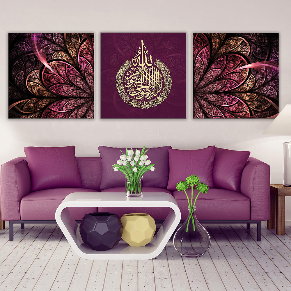 Ayatul Kursi Modern Islamic Wall Art Set of 3 Panels