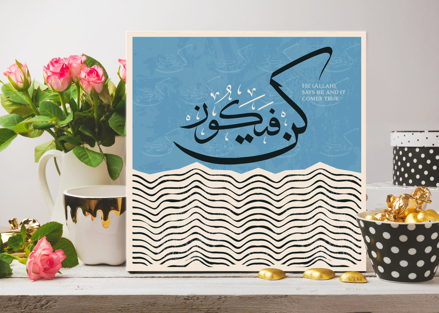 Islamic Wall Art Set of 4