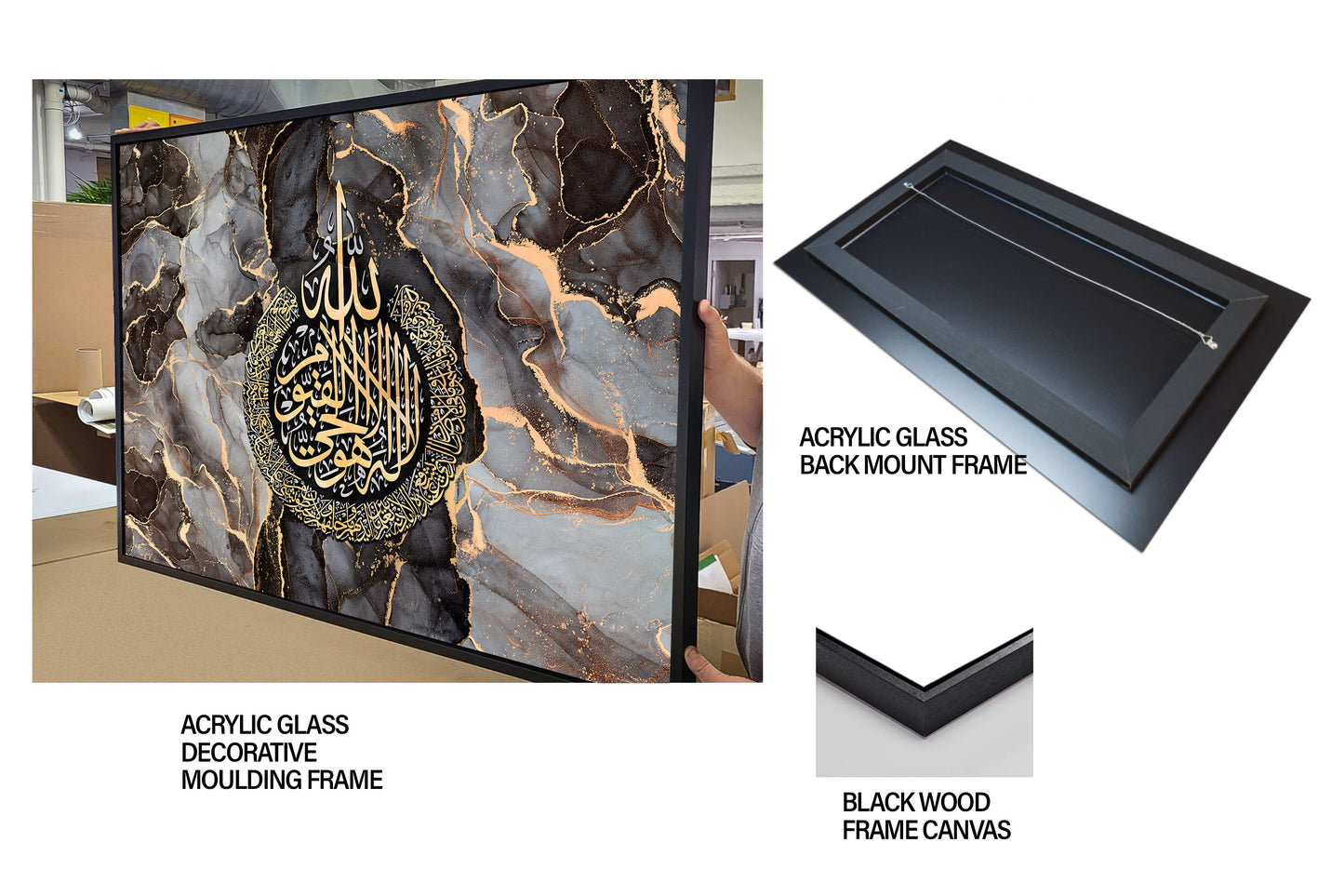Modern Islam wall art print, Ayatul kursi Abstract Islamic art