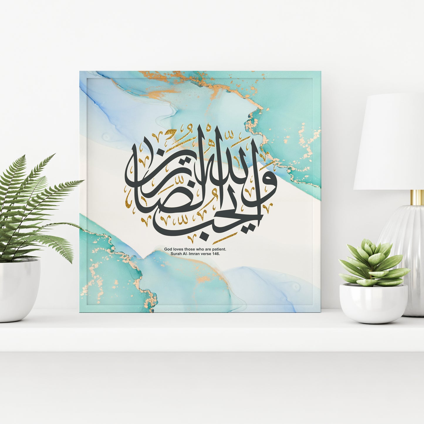 God love those.. Islamic Wall Art