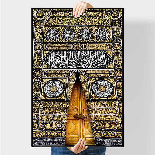 Door Kaaba. Enhanced Matte Paper Poster (On popular demand)