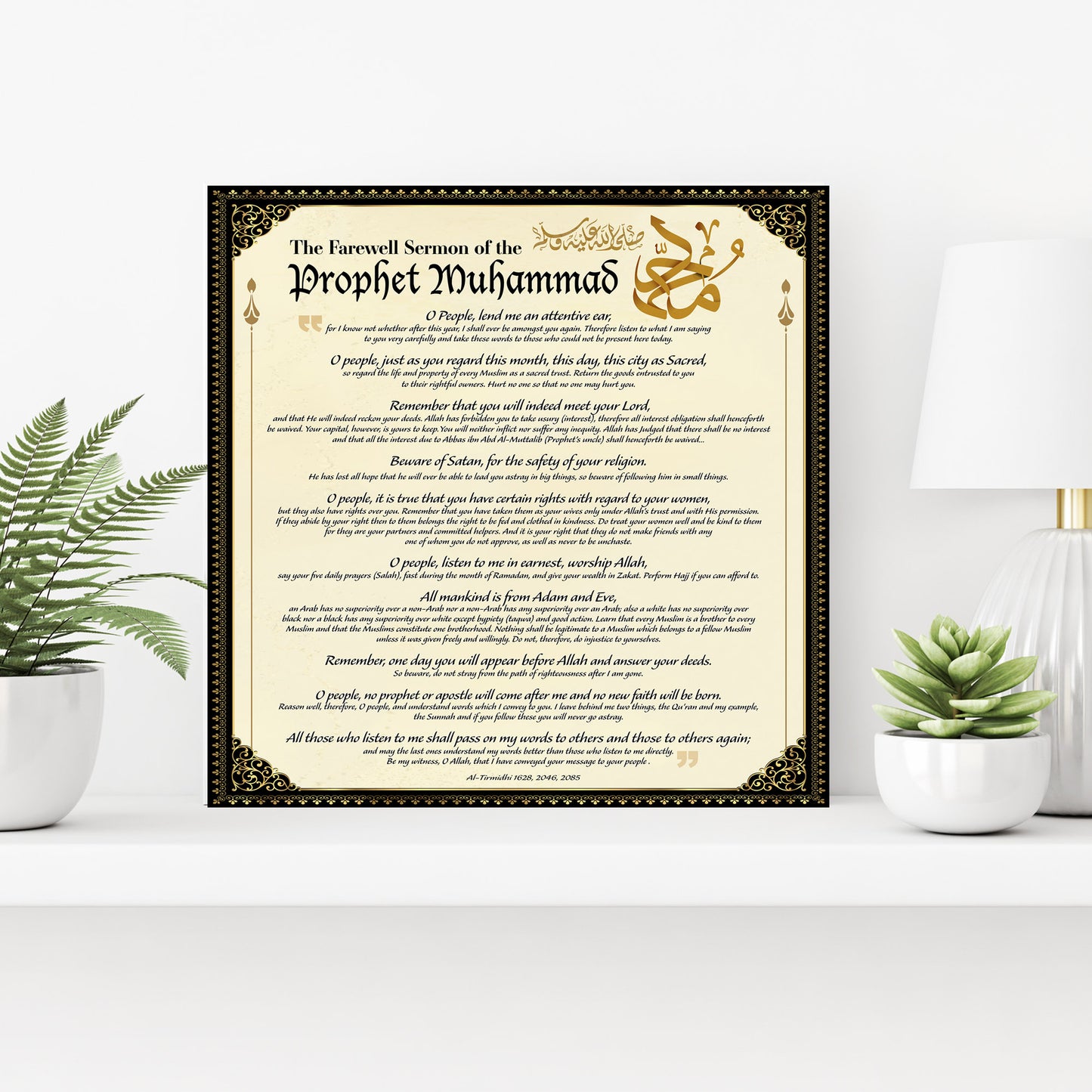 The last sermon of Prophet Muhammad (SWAS) Canvas