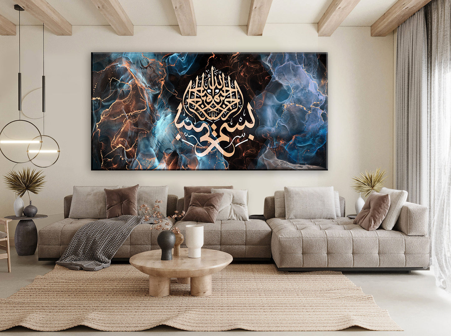 Bismillah Canvas