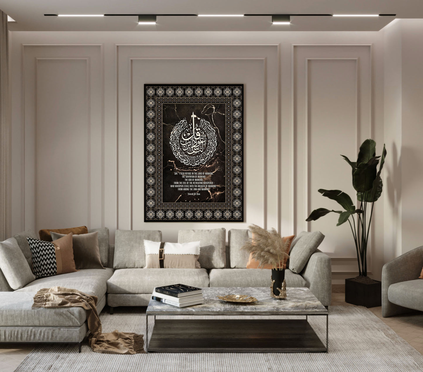 Modern Islamic Wall Art Canvas, Abstract Geometric Islamic Art Decor