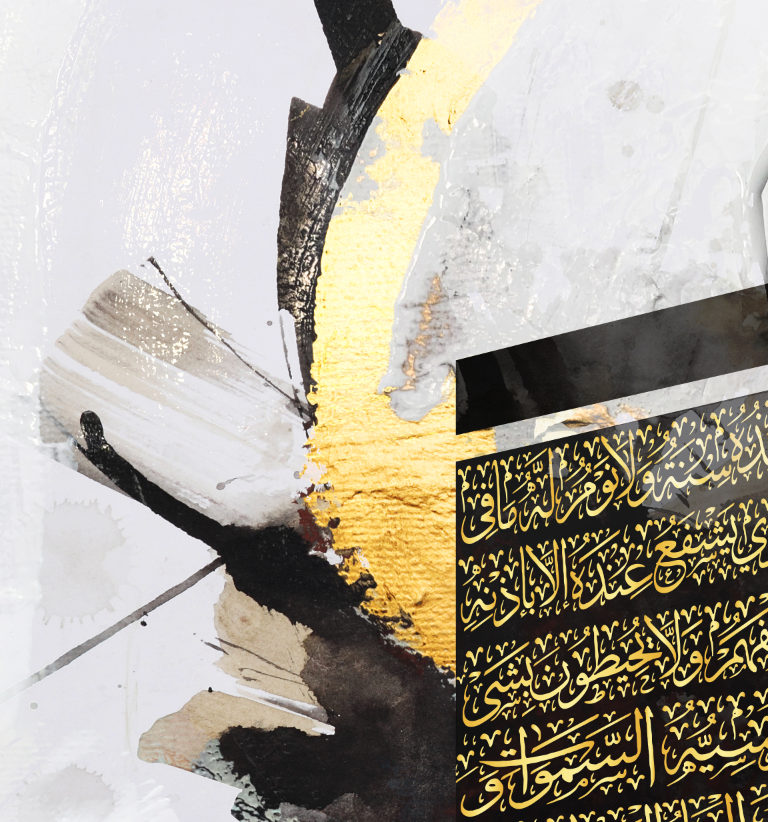 Abstract Kaaba Canvas