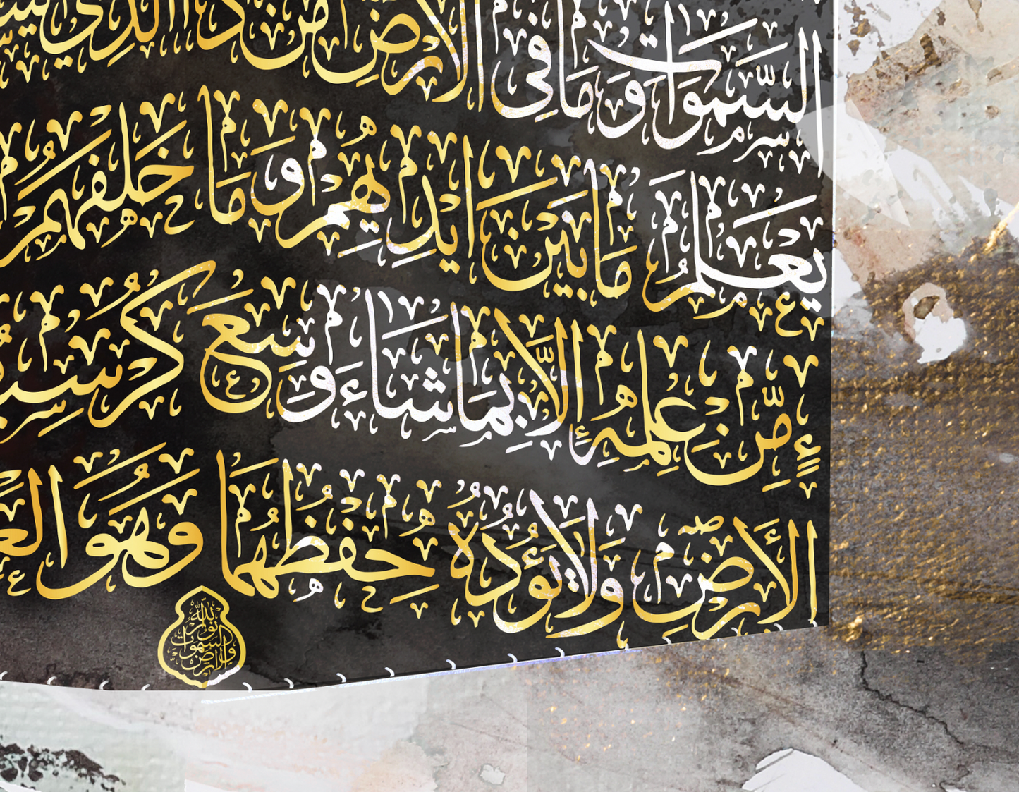 Abstract Kaaba Canvas