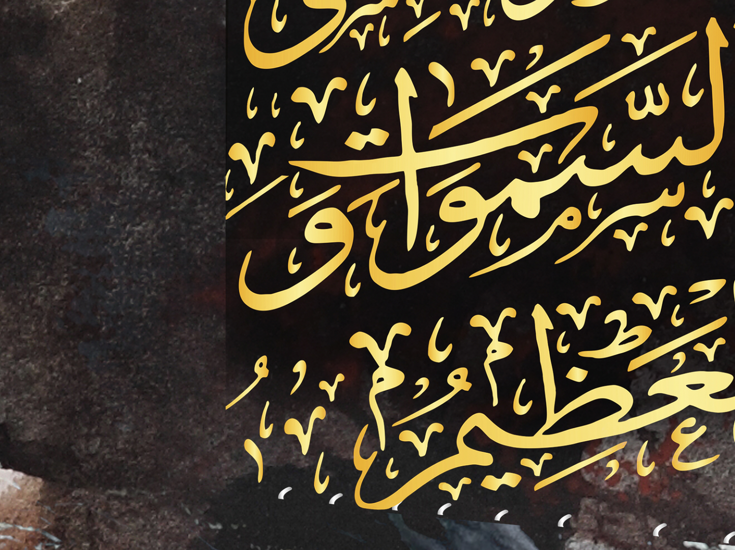 Abstract Kaaba Canvas