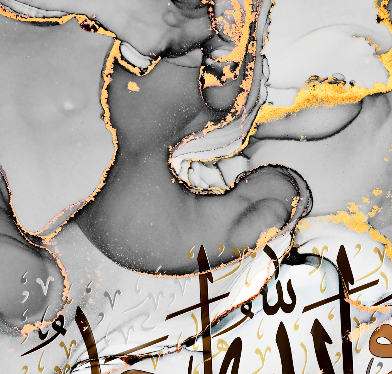 Qul Hu Allah Canvas
