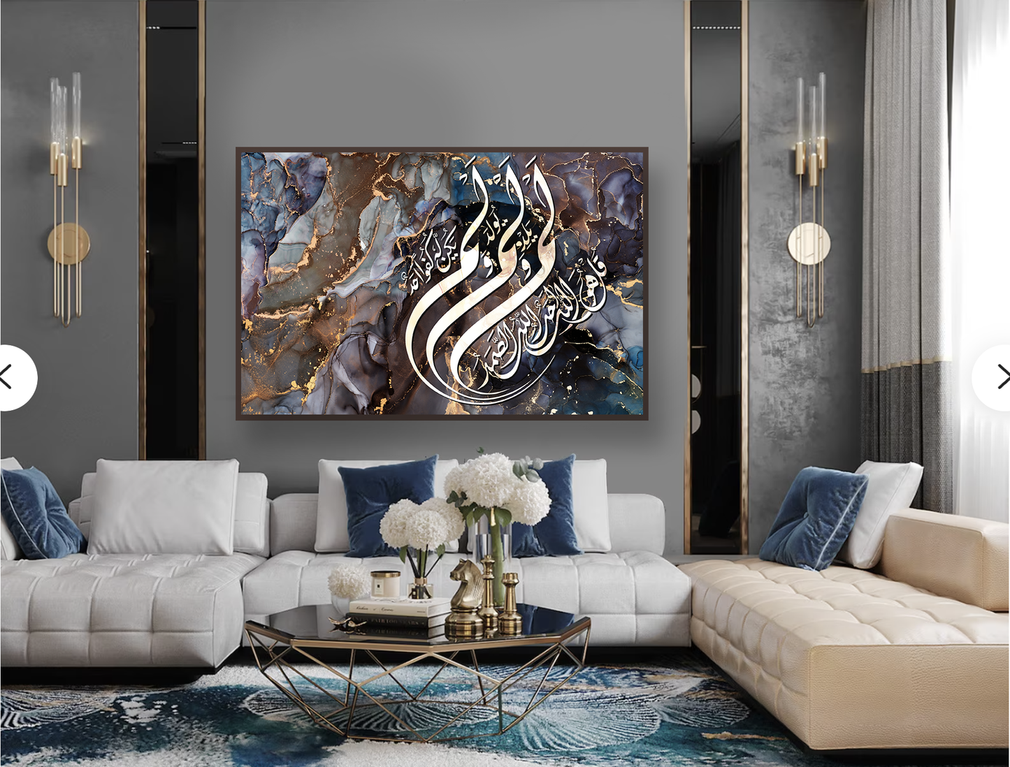 Qul Surah Al Ikhlas, Islamic Wall Art