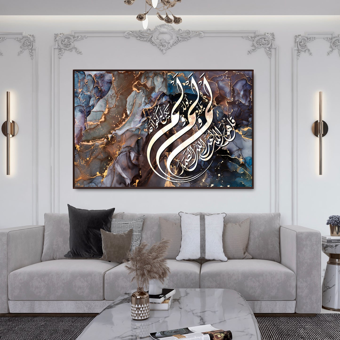 Qul Surah Al Ikhlas, Islamic Wall Art