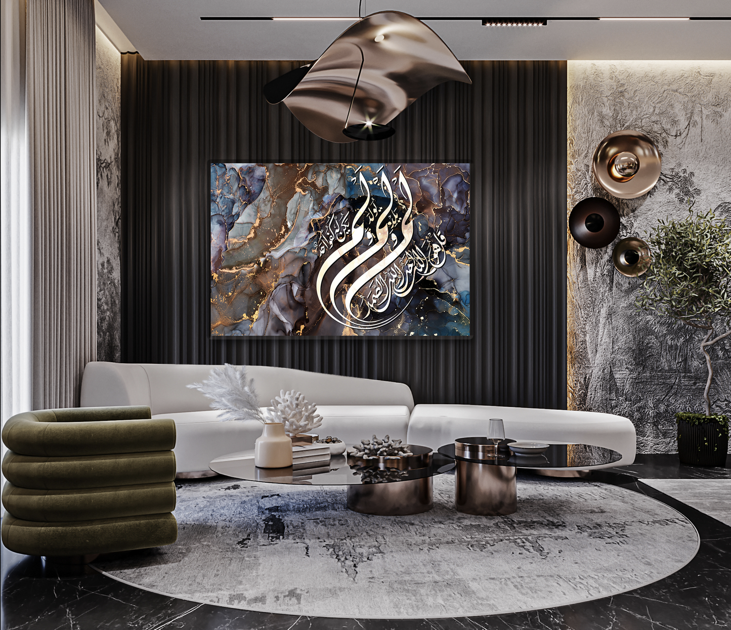 Qul Surah Al Ikhlas, Islamic Wall Art