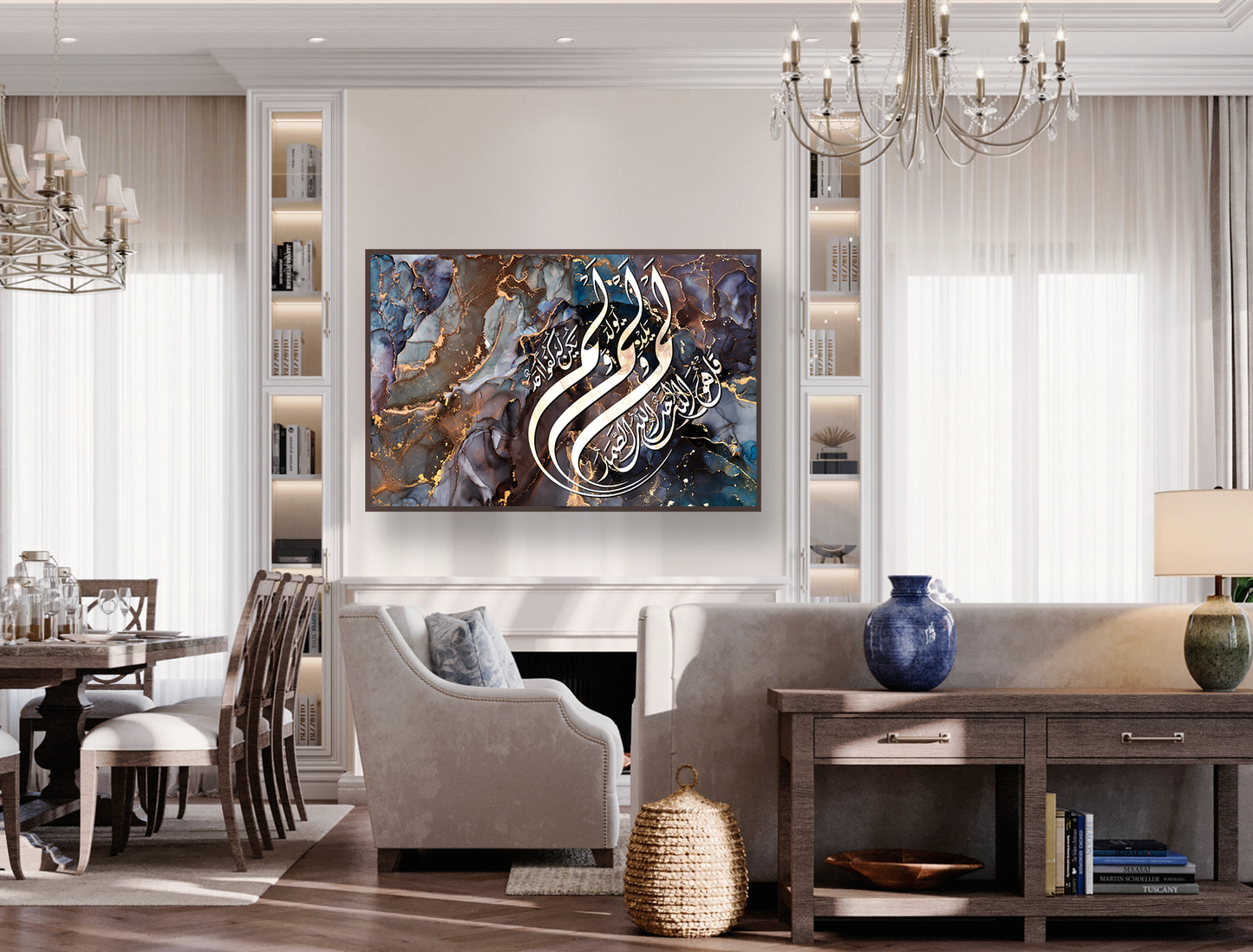 Qul Surah Al Ikhlas, Islamic Wall Art