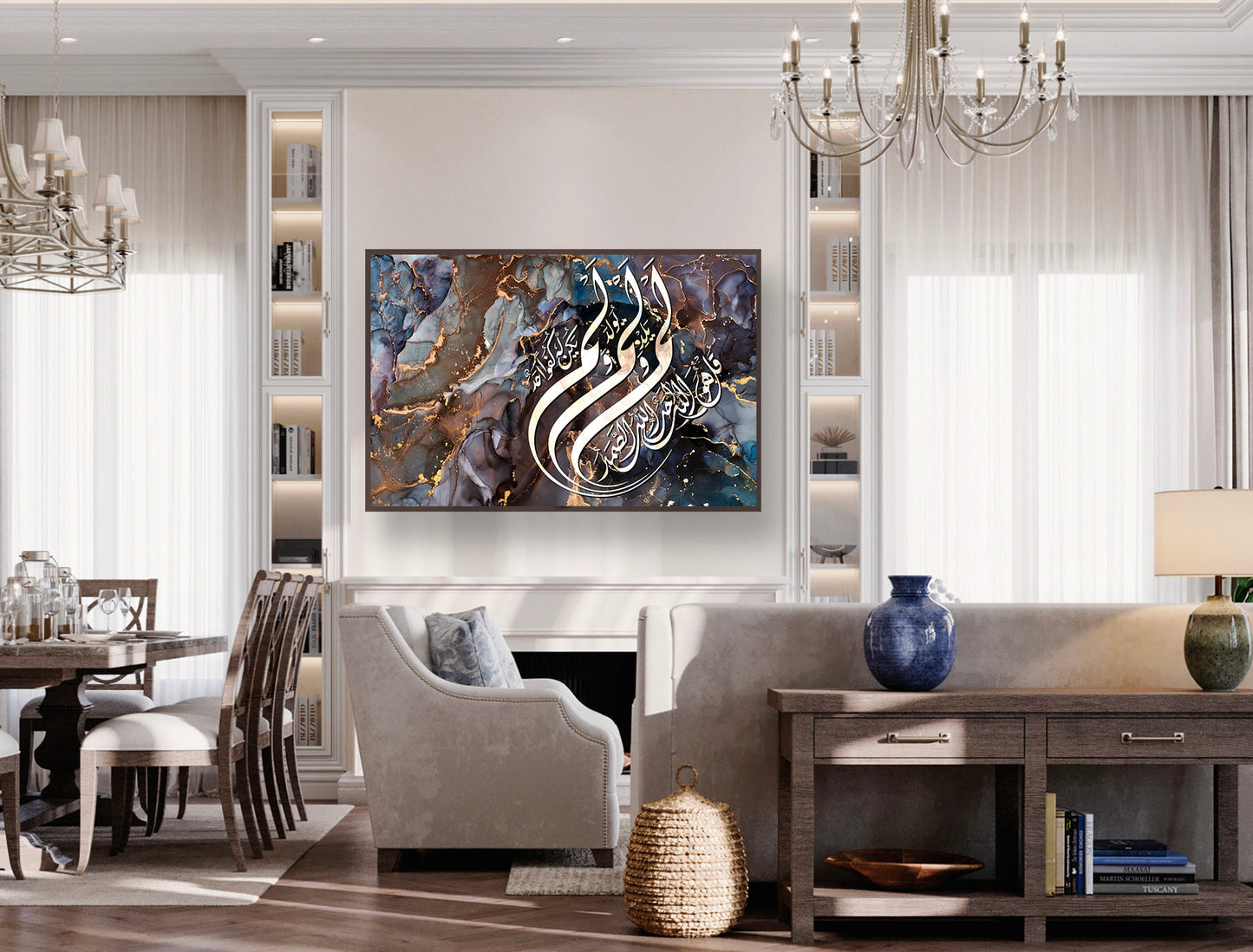 Qul Surah Al Ikhlas, Islamic Wall Art