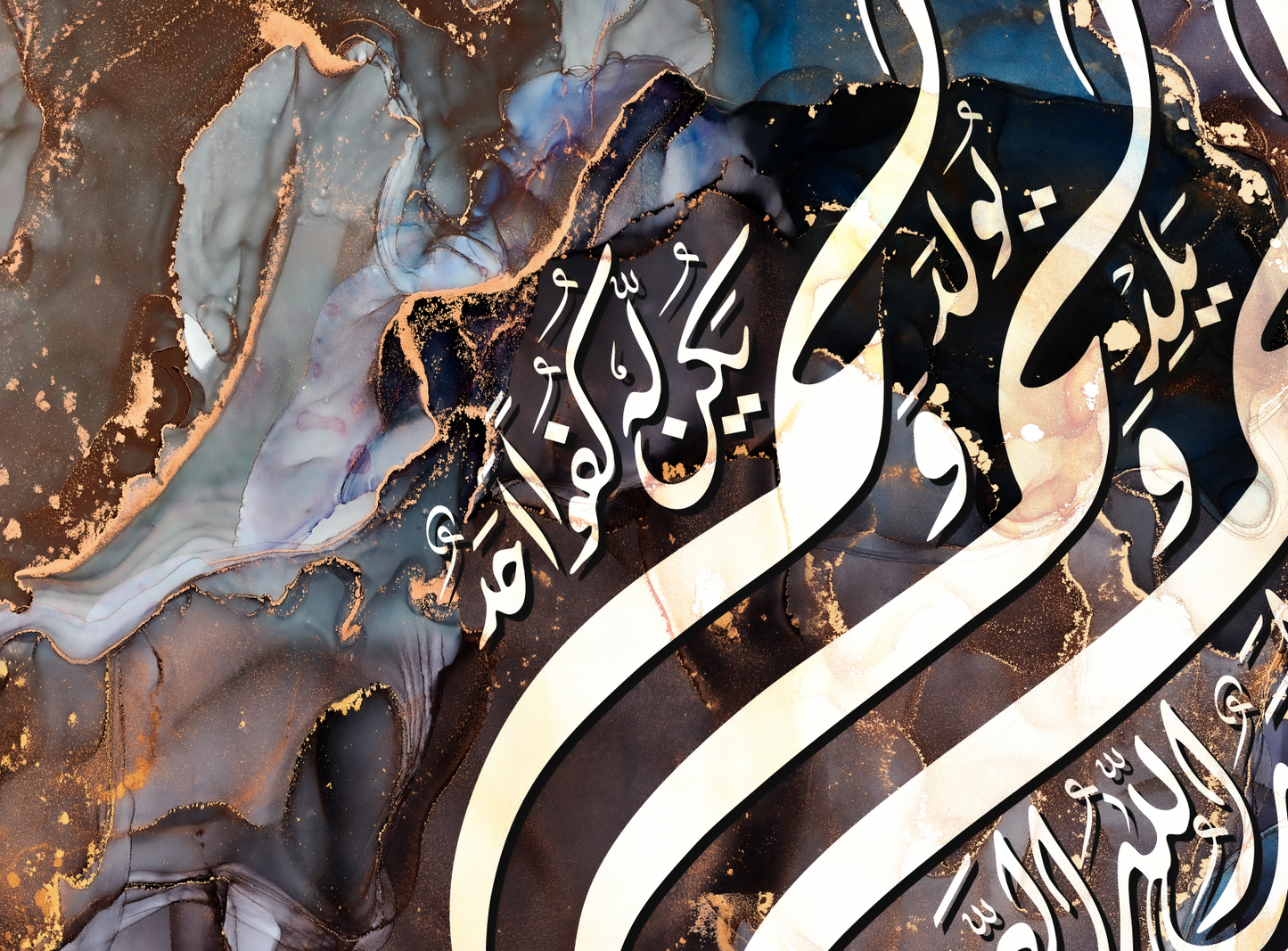 Qul Surah Al Ikhlas, Islamic Wall Art
