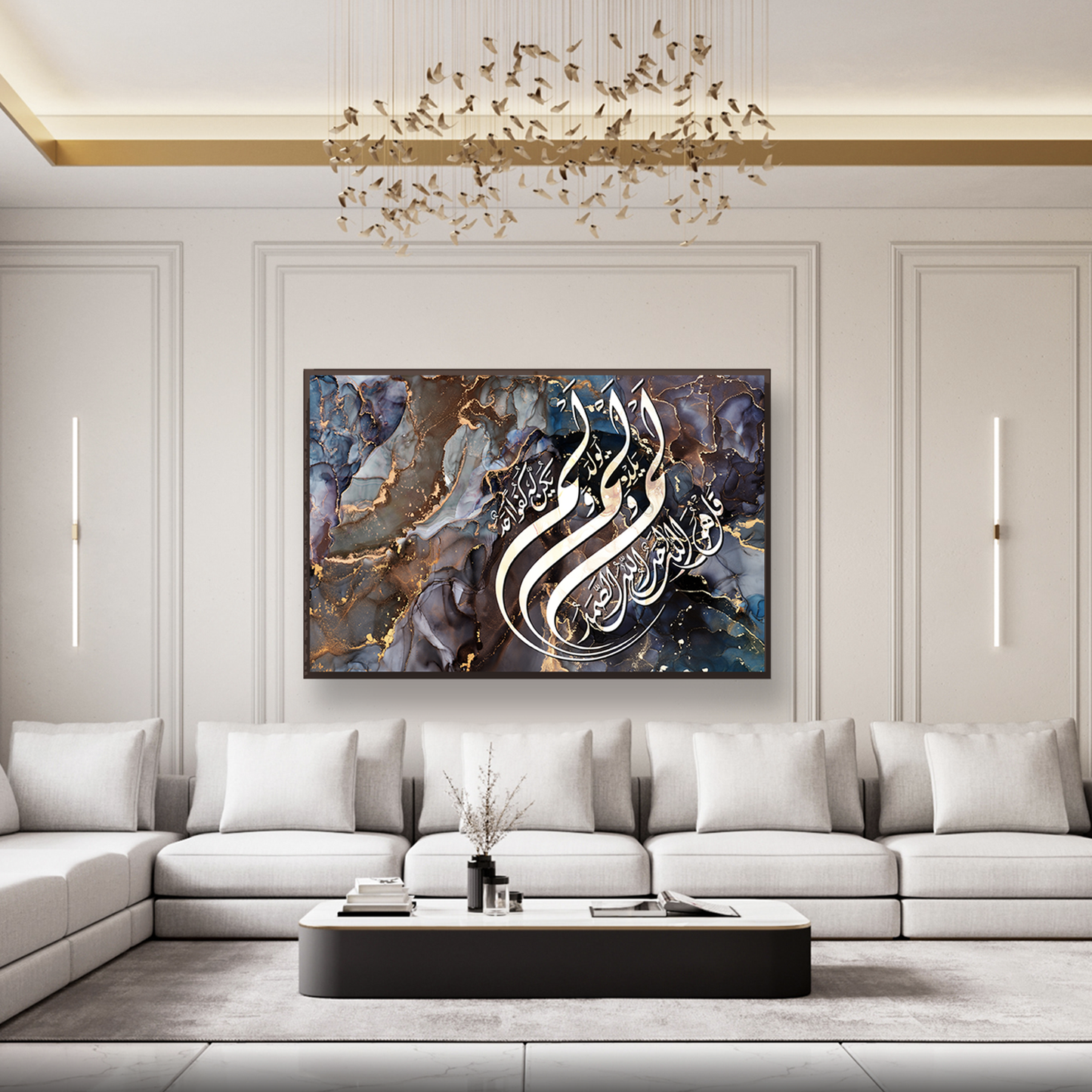 Qul Surah Al Ikhlas, Islamic Wall Art