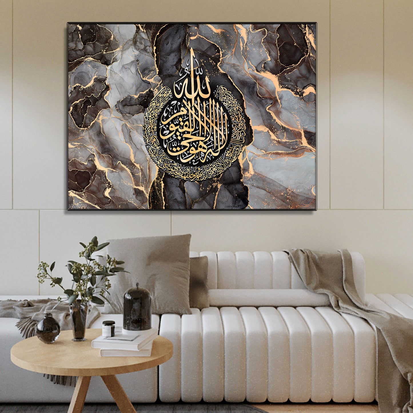 Modern Islam wall art print, Ayatul kursi Abstract Islamic art