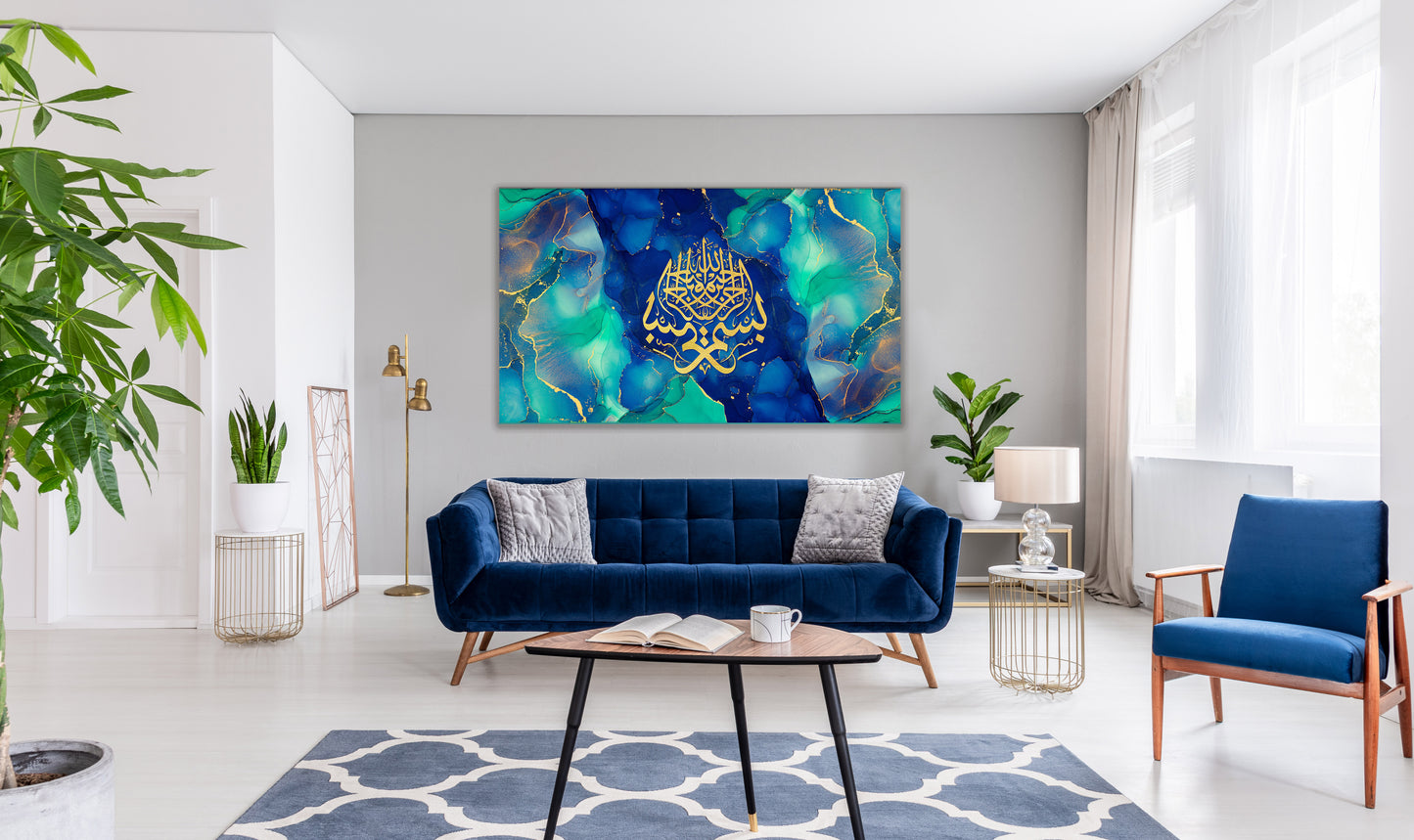 Bismillah, Emerald Green Abstract Islamic Wall Art