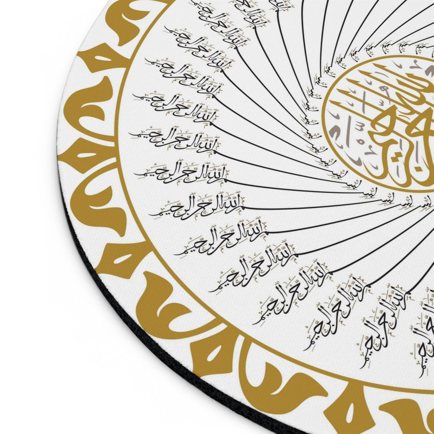 Bismillah mouse pad