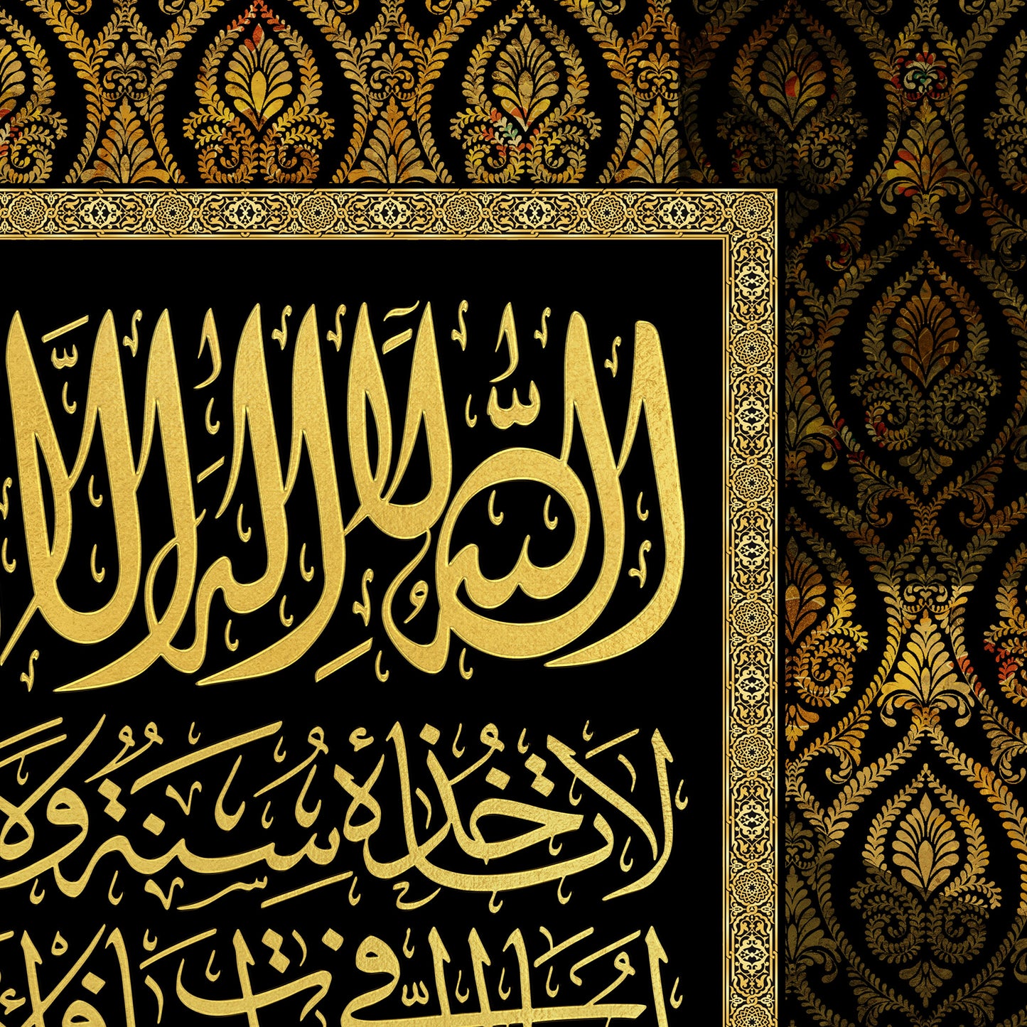 Ayt el Kursi Canvas