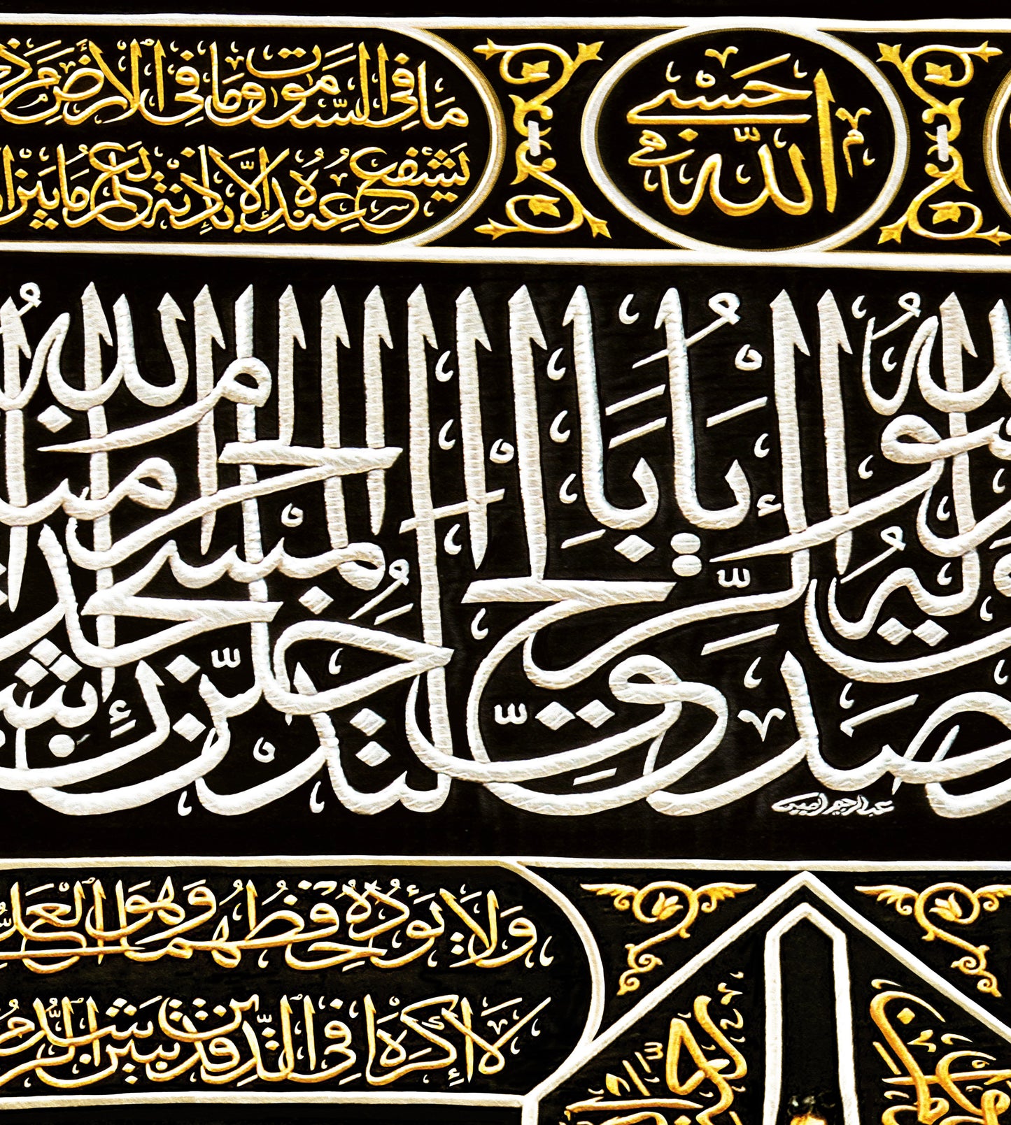 Multazim kaaba door Canvas
