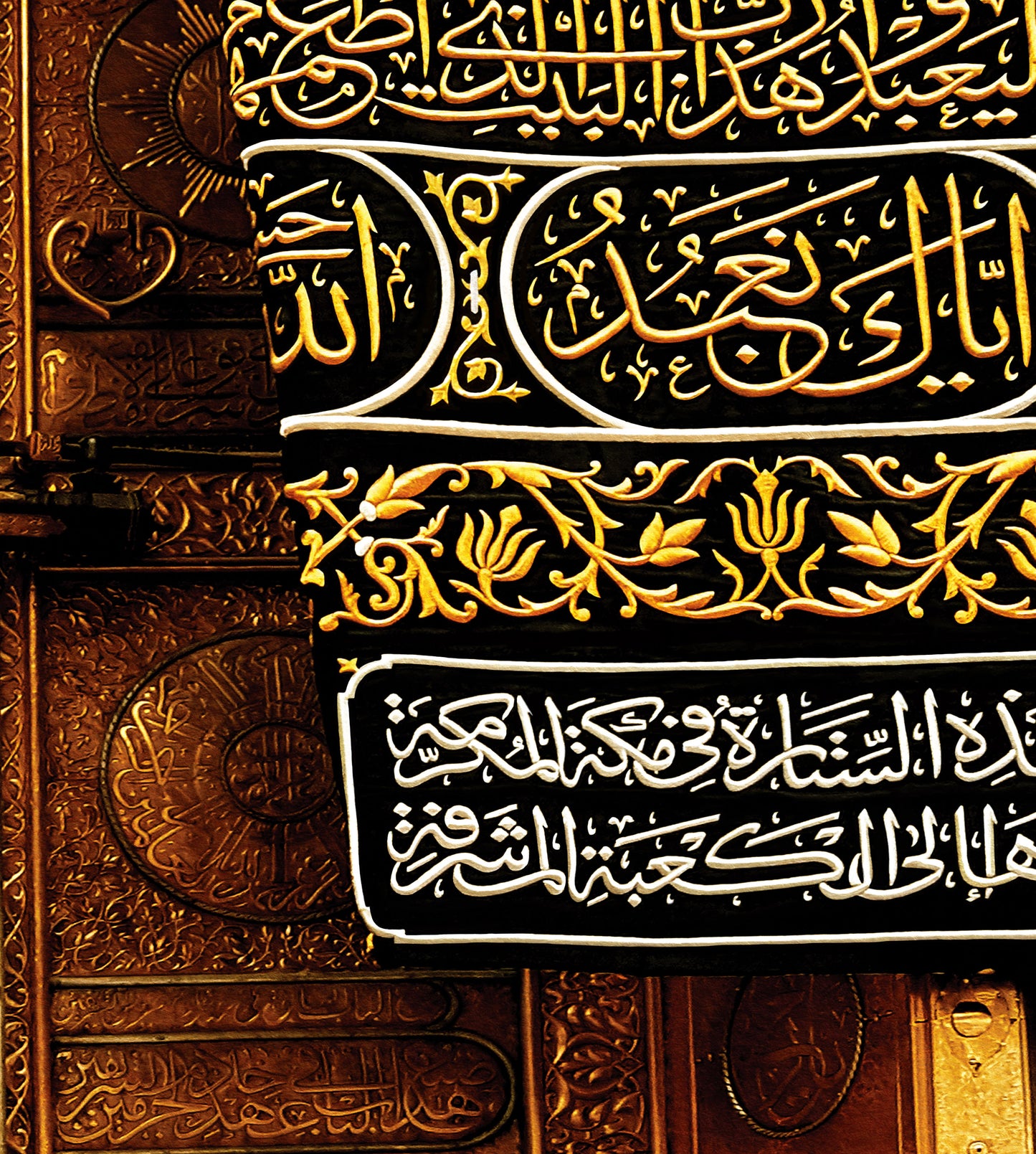 Multazim kaaba door Canvas