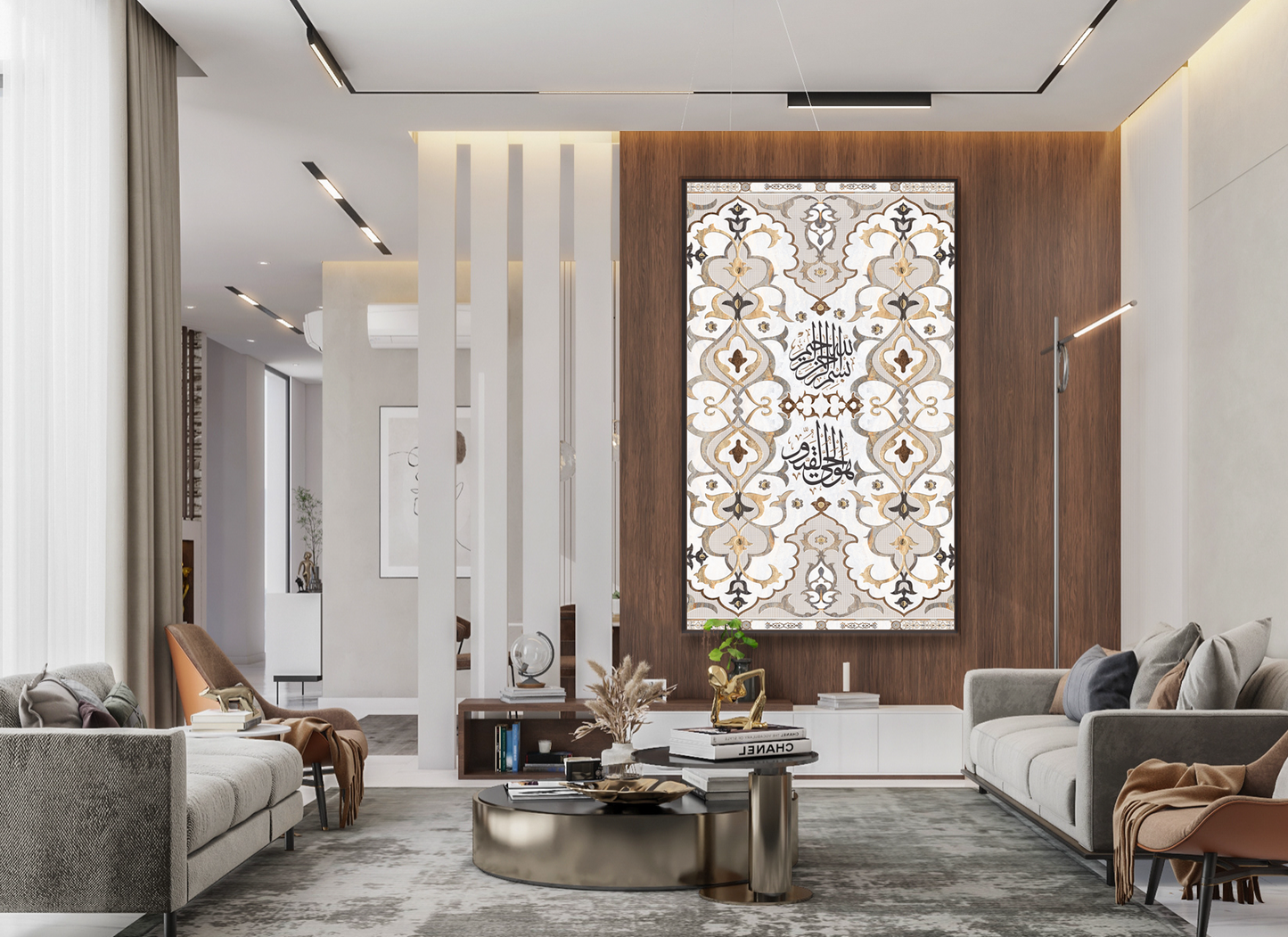 Bismillah/ Hu al hay al qayyum Canvas