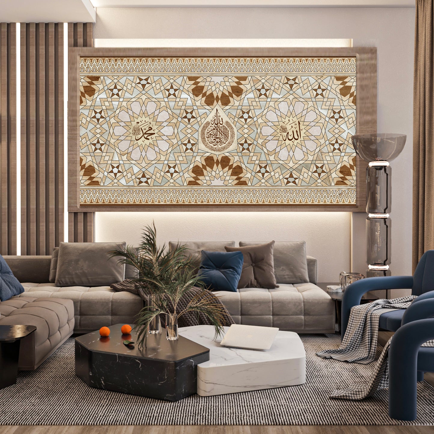 Ayatul Kursi Calligraphy Islamic Wall Art Geometric Design