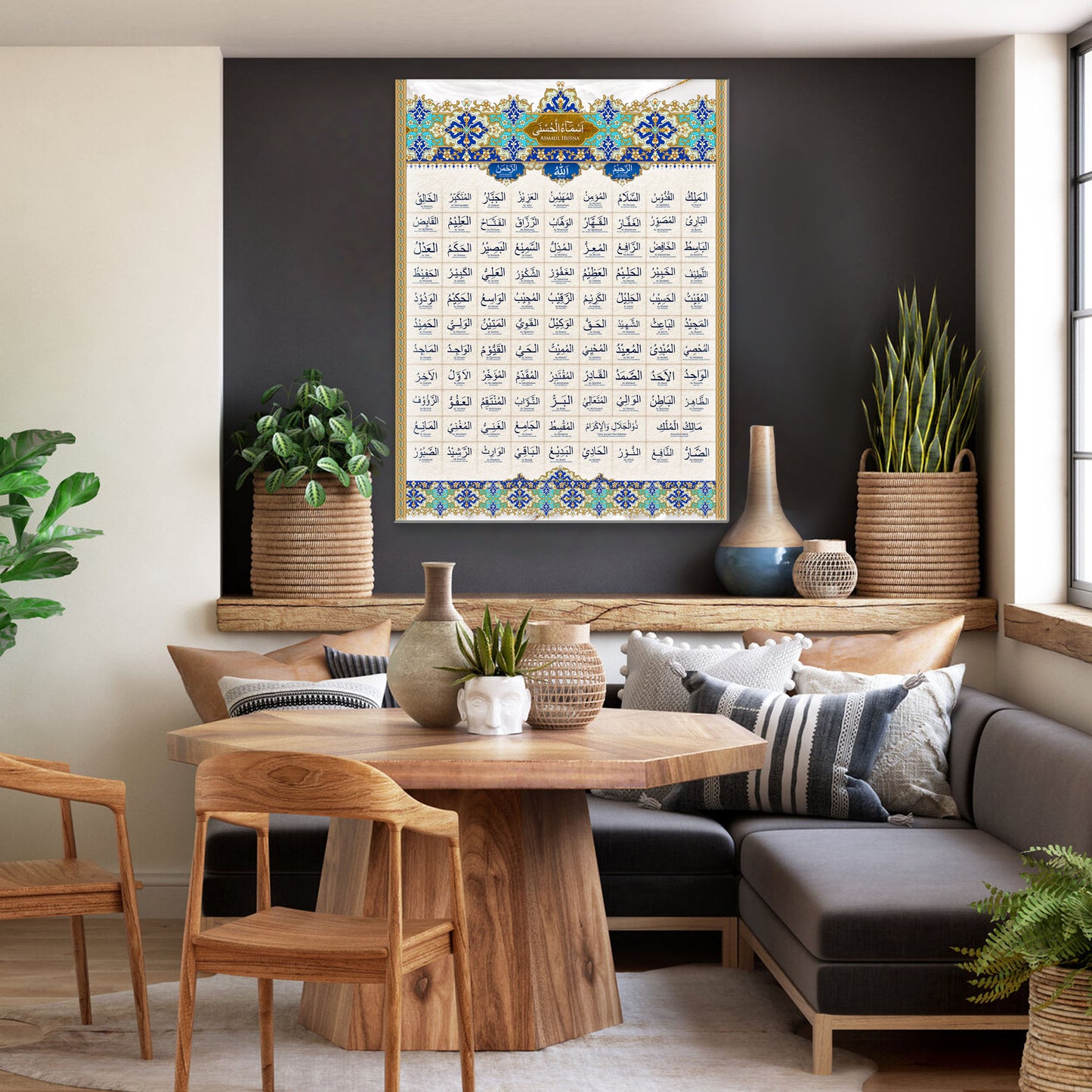 99 names of Allah (Asmaul Husna) Islamic Wall Art