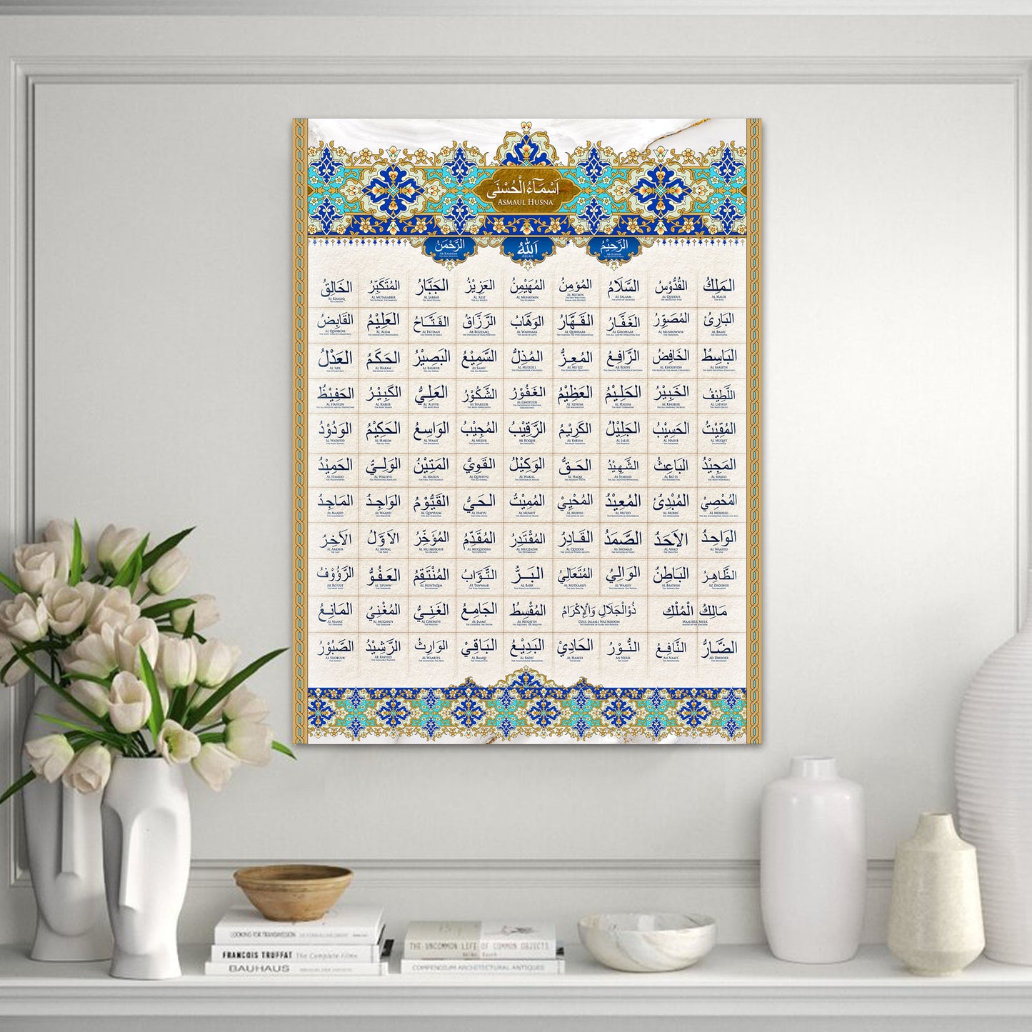 99 names of Allah (Asmaul Husna) Islamic Wall Art