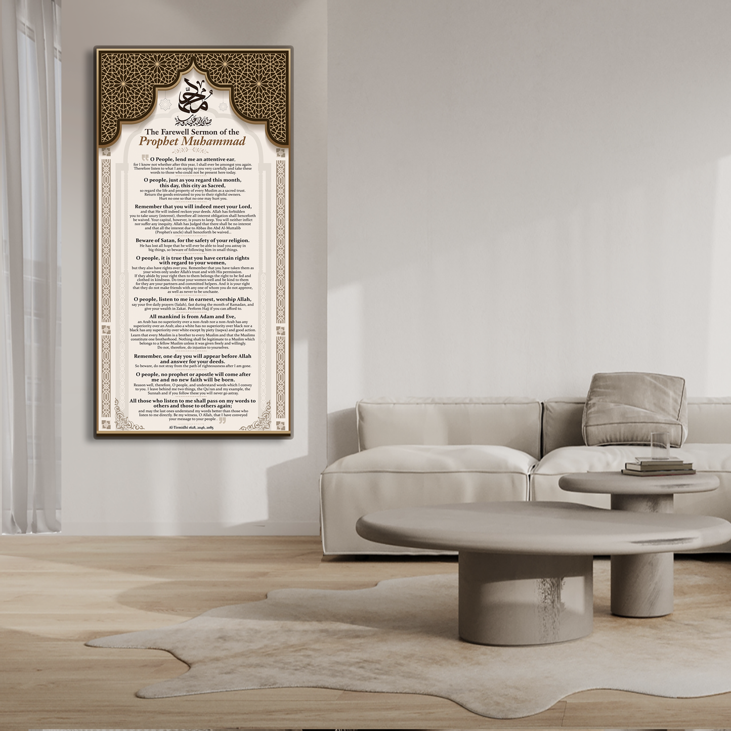 The farewell sermon of the Prophet Muhammad, Islamic wall art