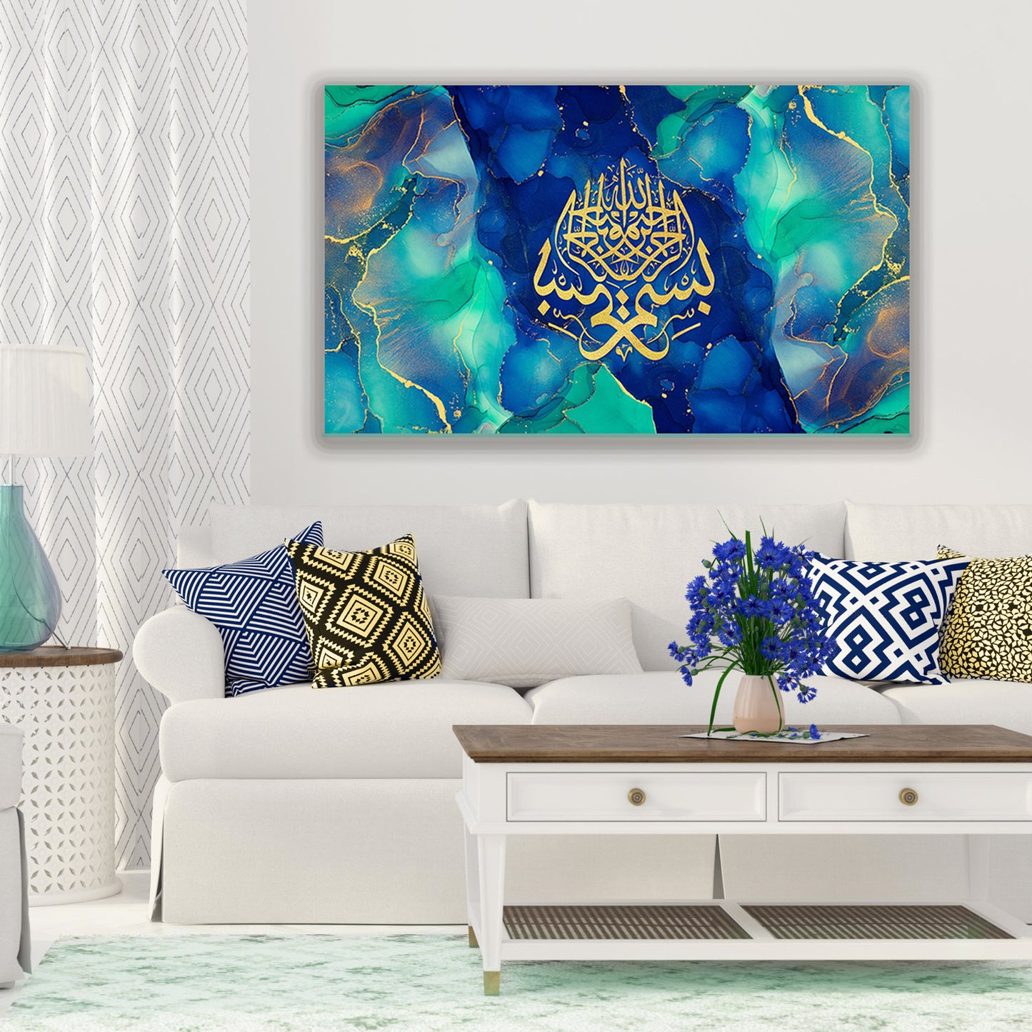 Bismillah, Emerald Green Abstract Islamic Wall Art
