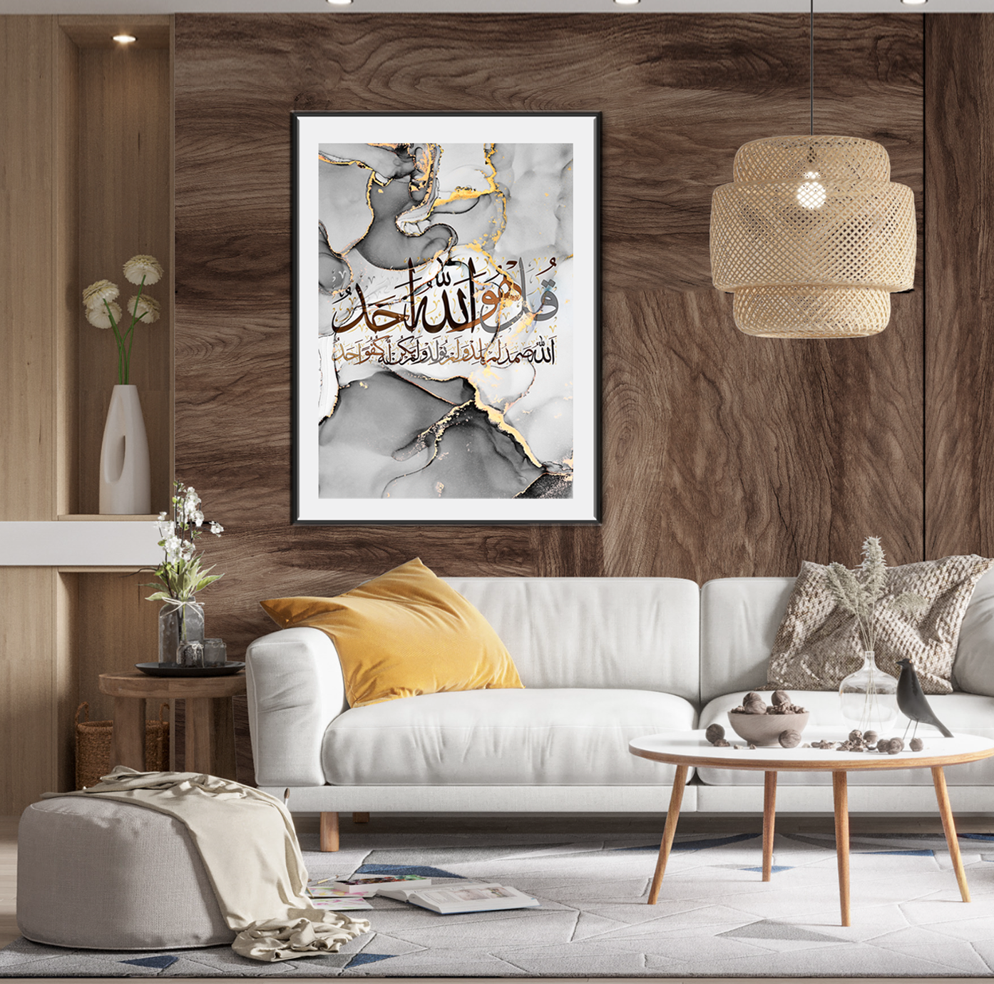 Qul Hu Allah Canvas