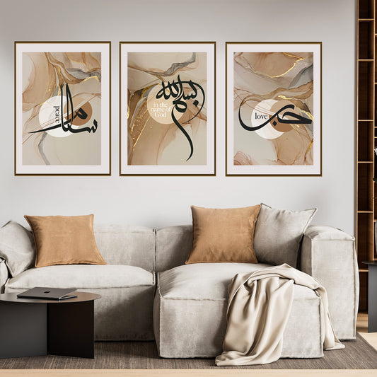 Hub Bismillah Salam Set of 3 Islamic wall art