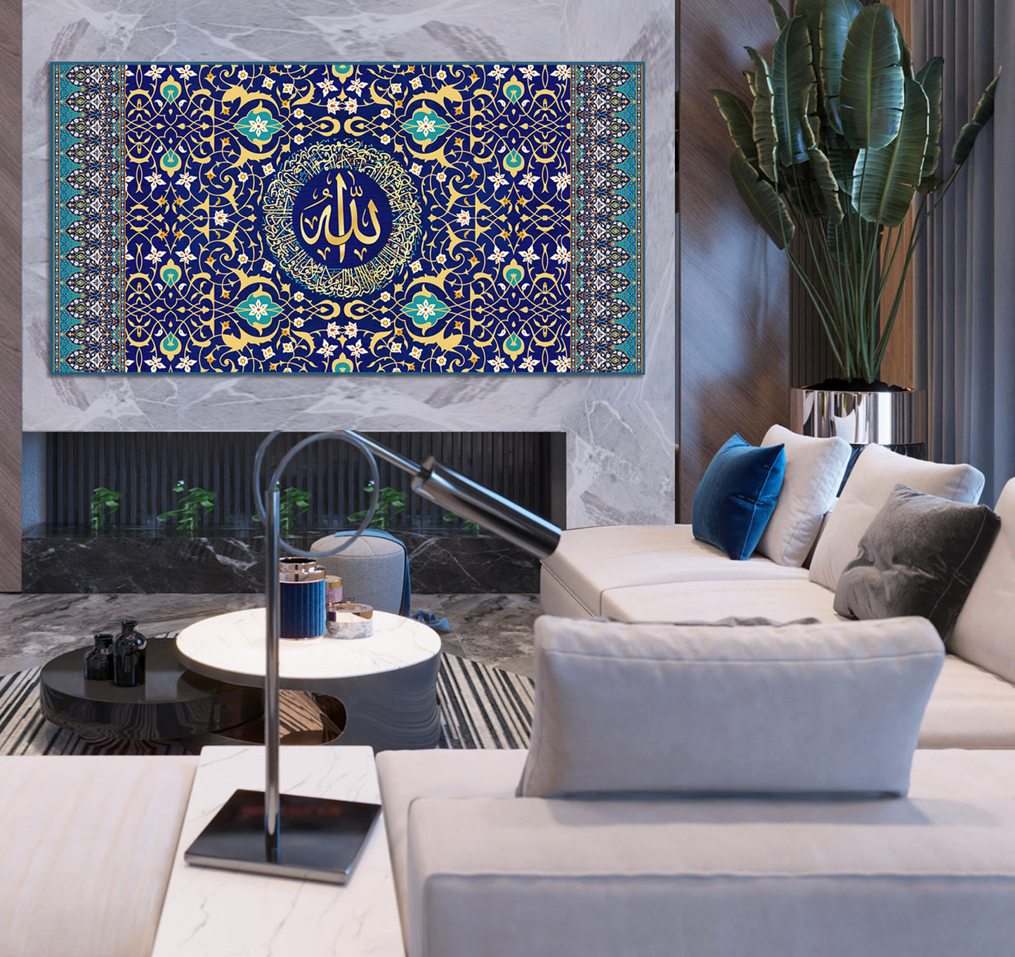 Ayatul Kursi Canvas
