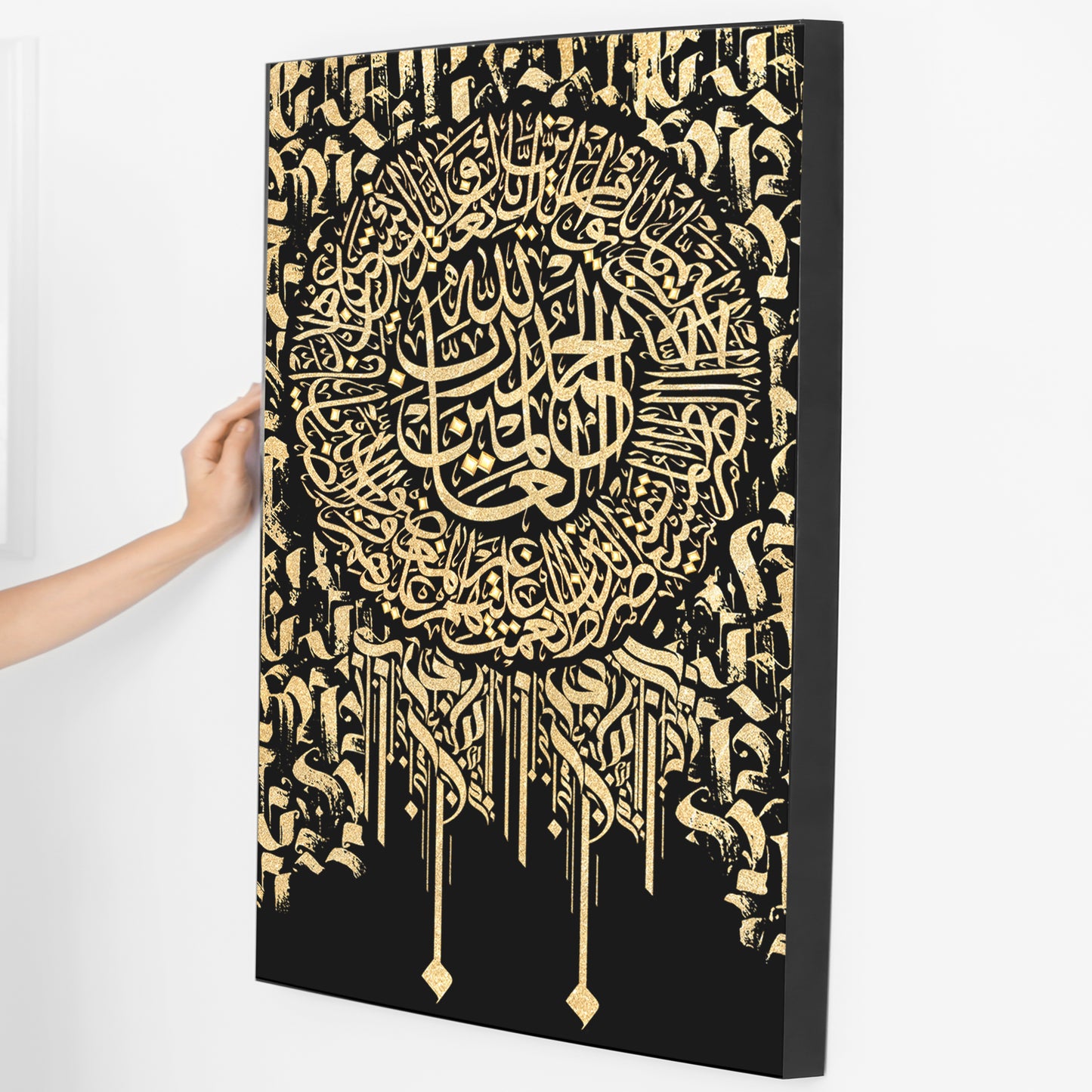 Al-Fatiha Canvas