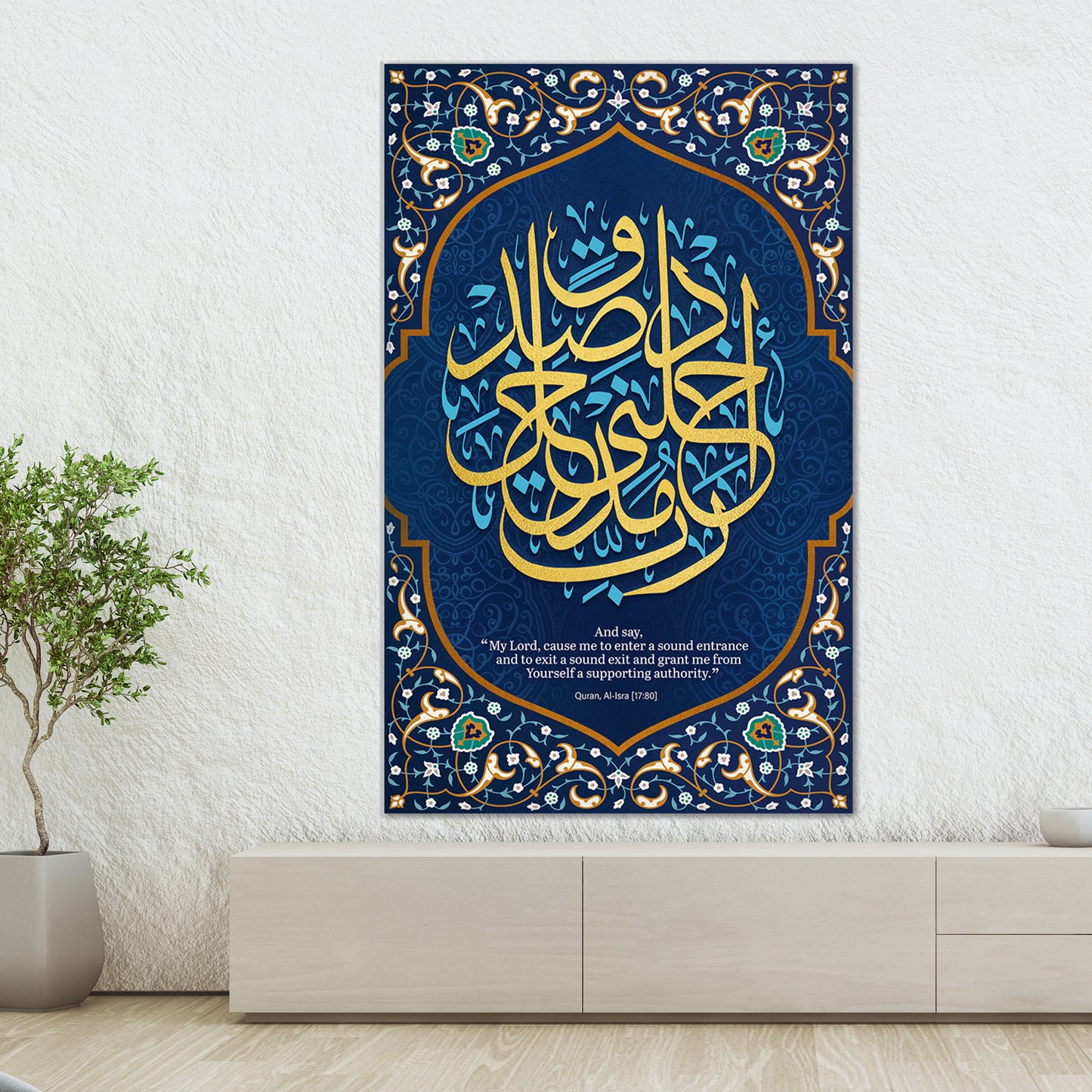 Quran, Al-Isra 17:80