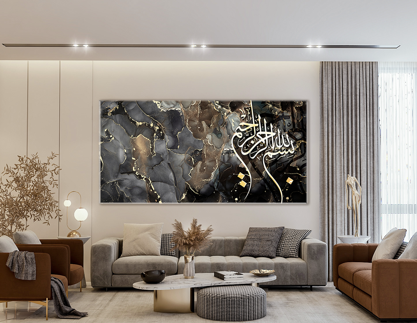 Bismillah modern Islamic wall art, Arabic Calligraphy, Basmalah Islamic gifts