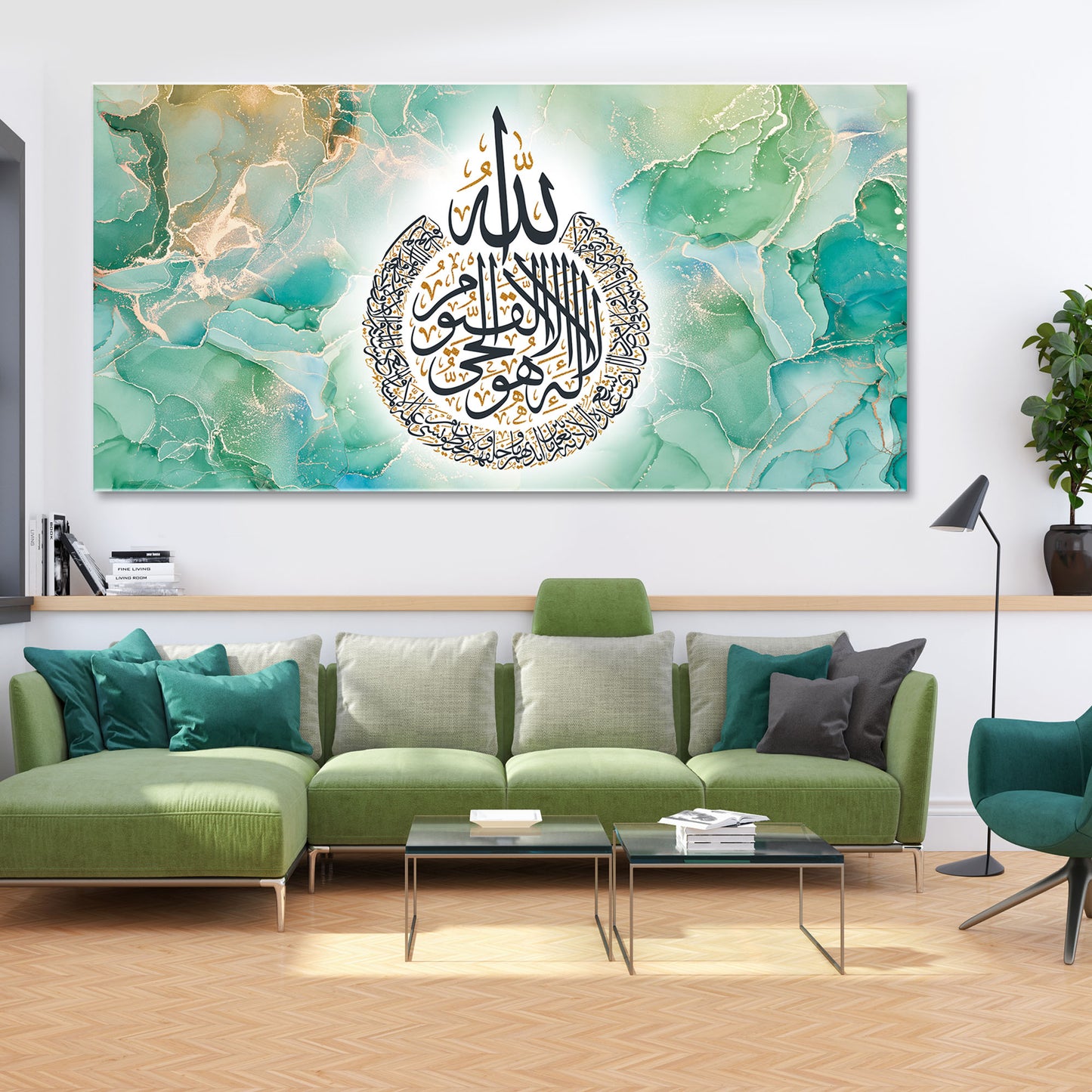 Ayatul-Kursi Canvas