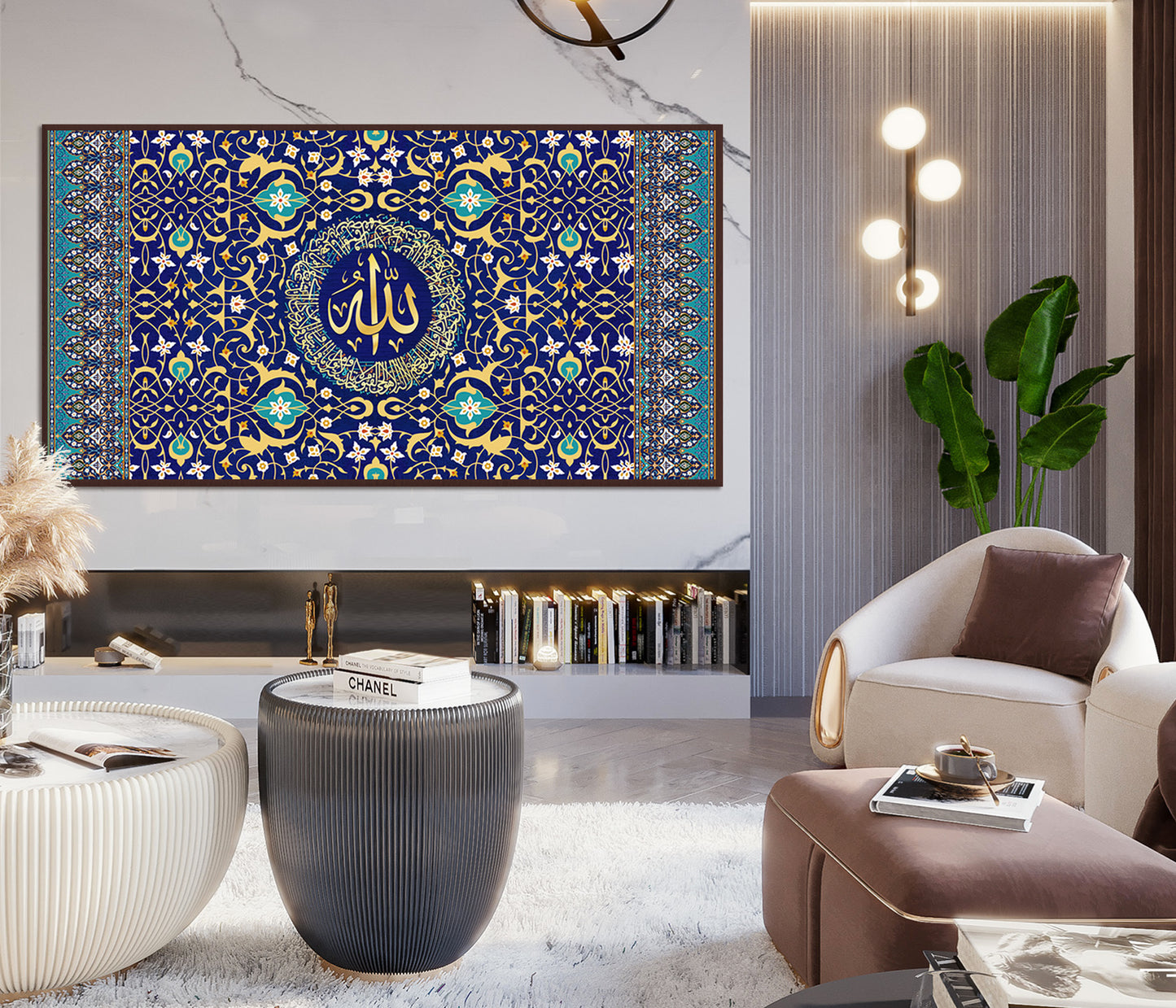 Ayatul Kursi Canvas