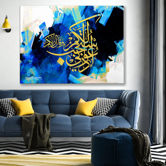 Surah Ghafir 40:60 Quran