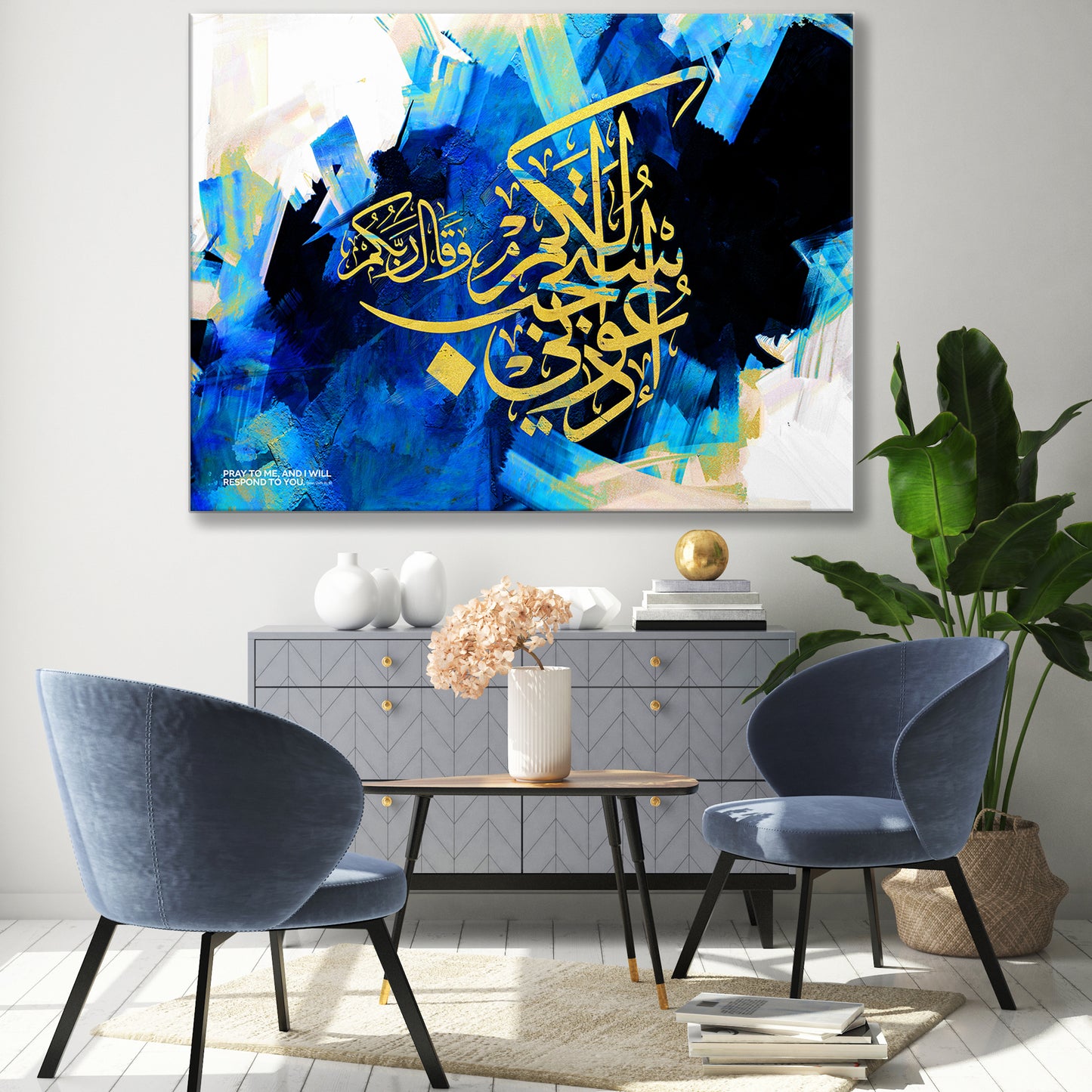 Surah Ghafir 40:60 Quran