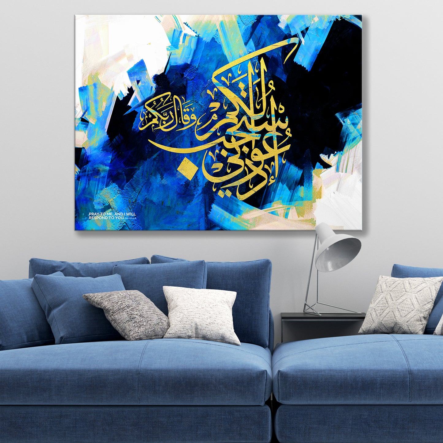 Surah Ghafir 40:60 Quran