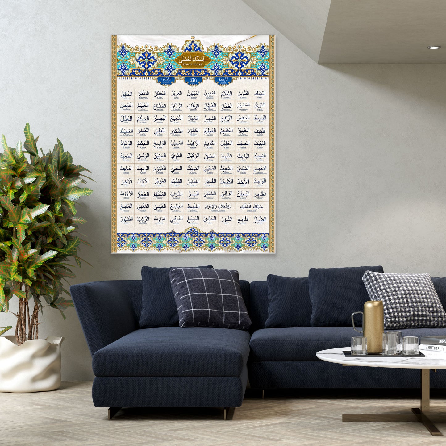 99 names of Allah (Asmaul Husna) Islamic Wall Art