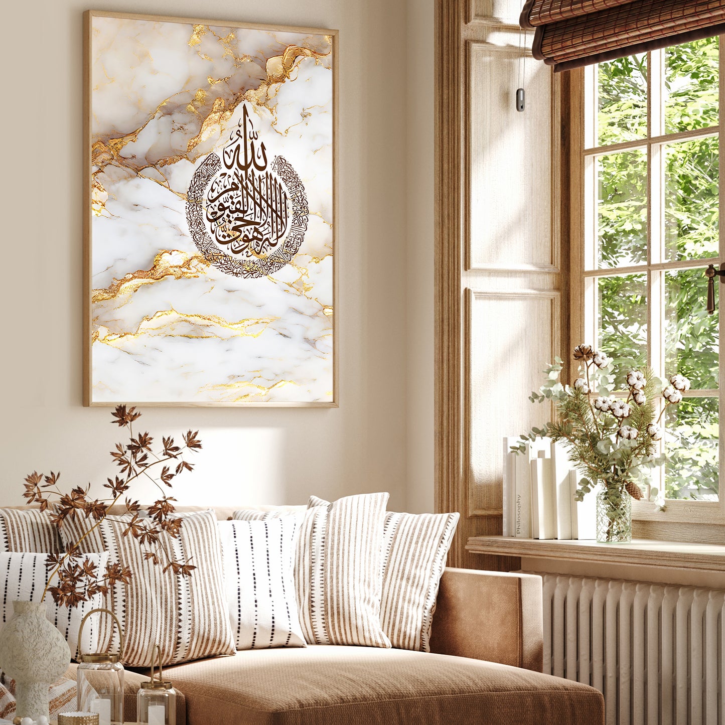 Ayatul Kursi Canvas
