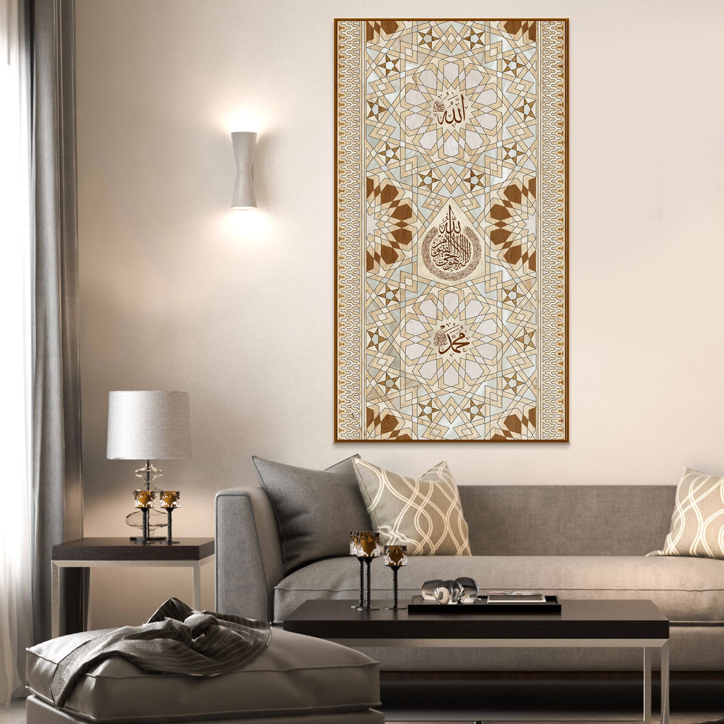 Ayatul Kursi Calligraphy Islamic Wall Art Geometric Design