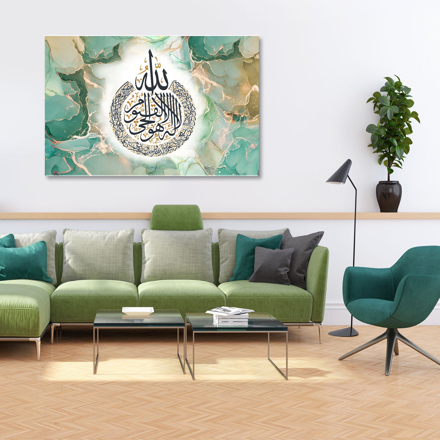 Ayatul-Kursi Canvas