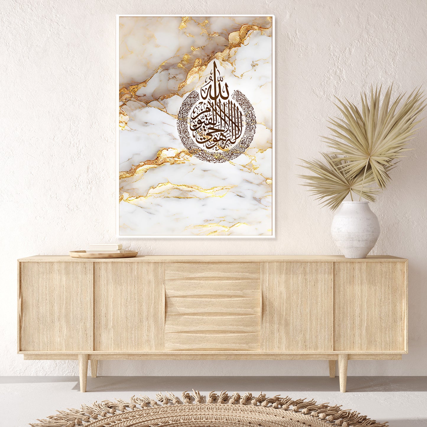 Ayatul Kursi Canvas